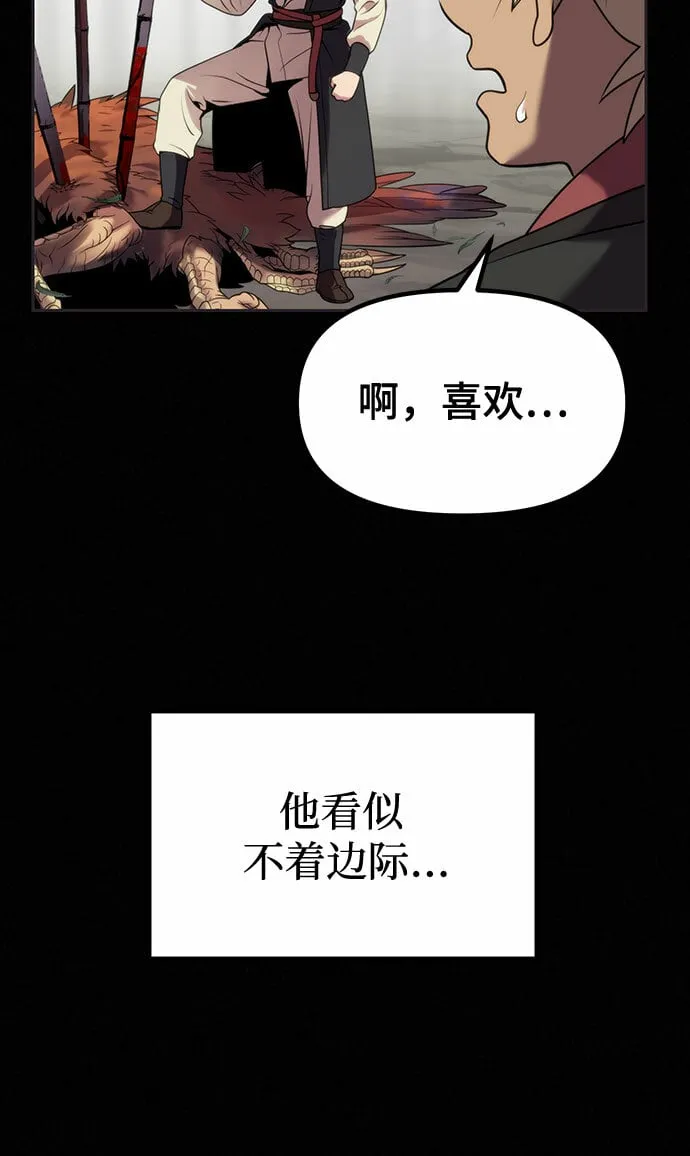 第12话63