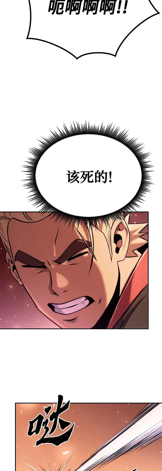 第39话67