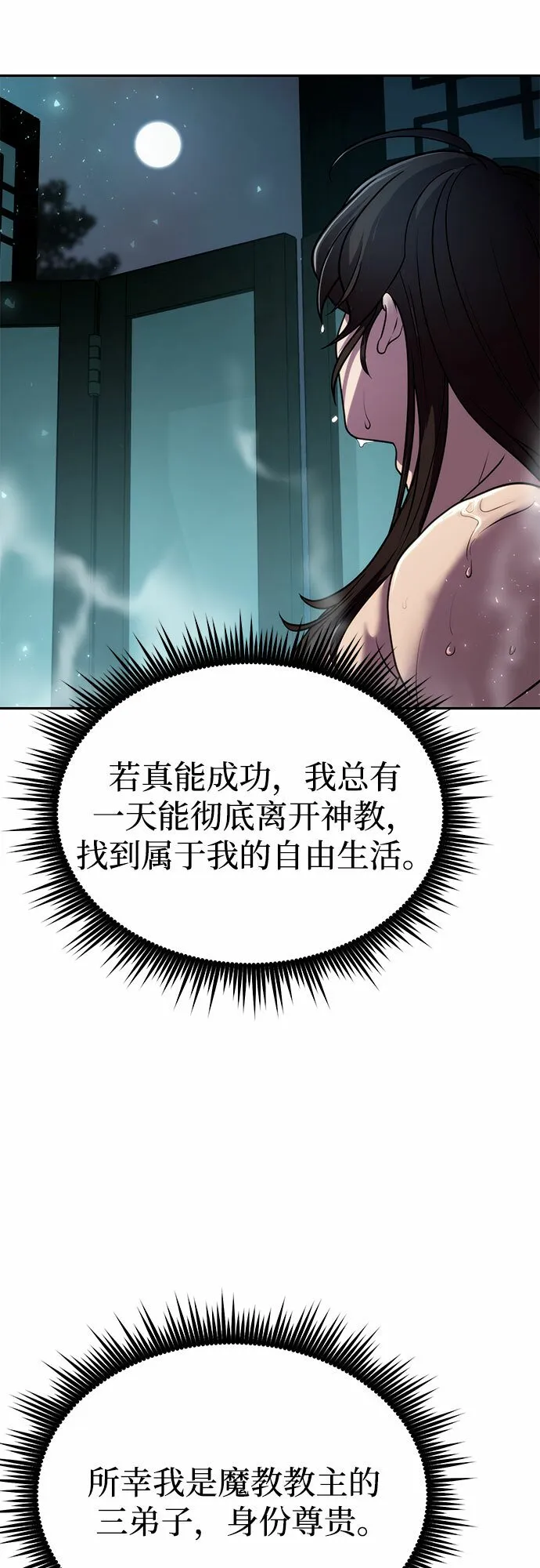 第22话25