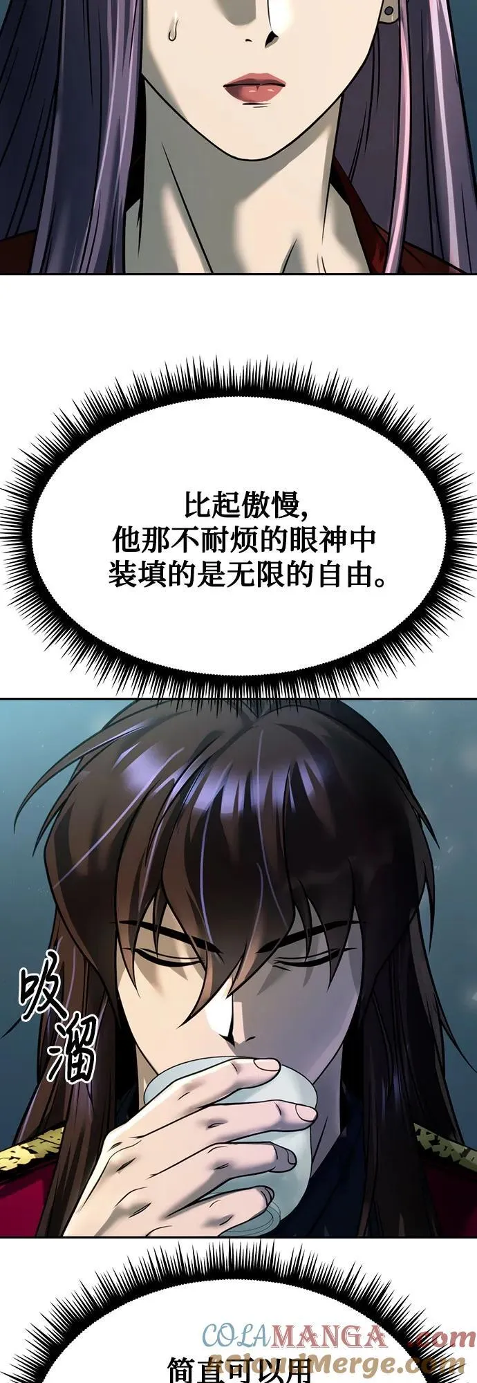 第54话76