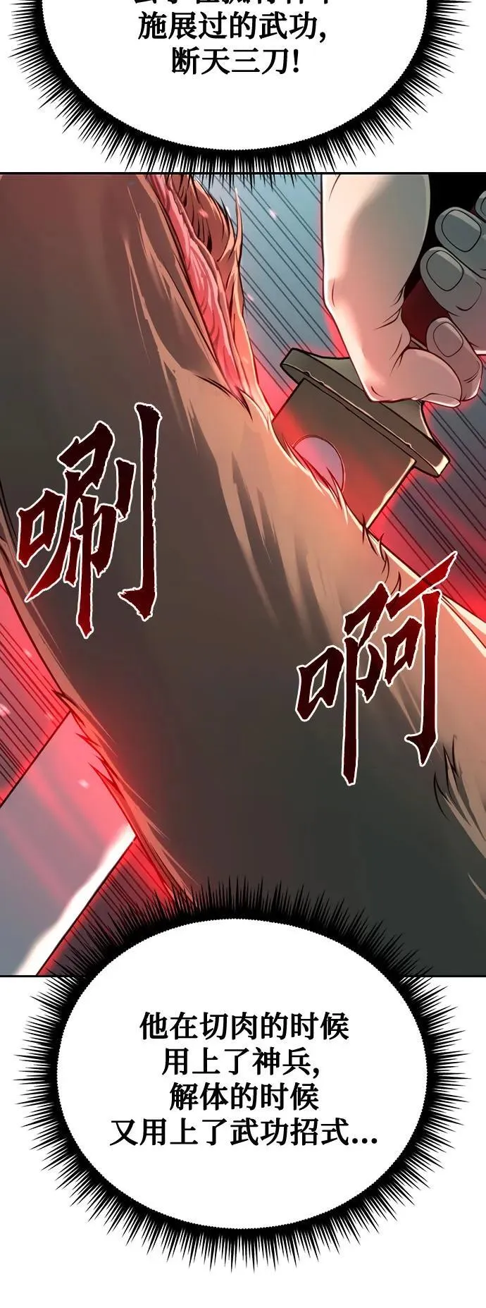 第63话11