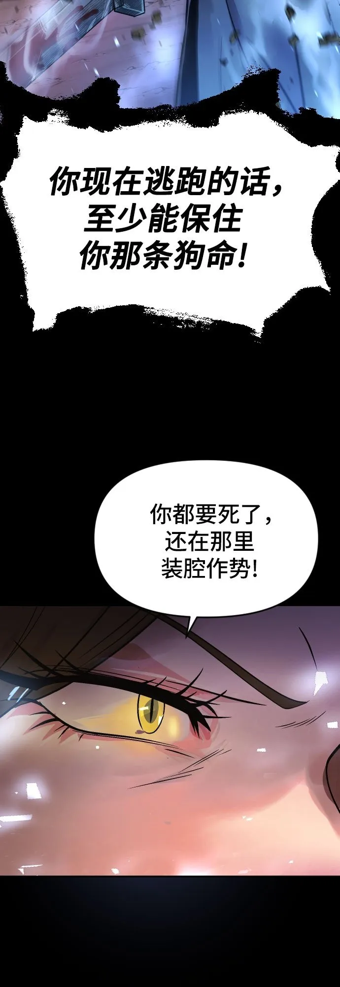 第2话49