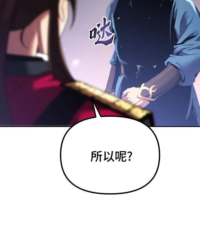第61话10