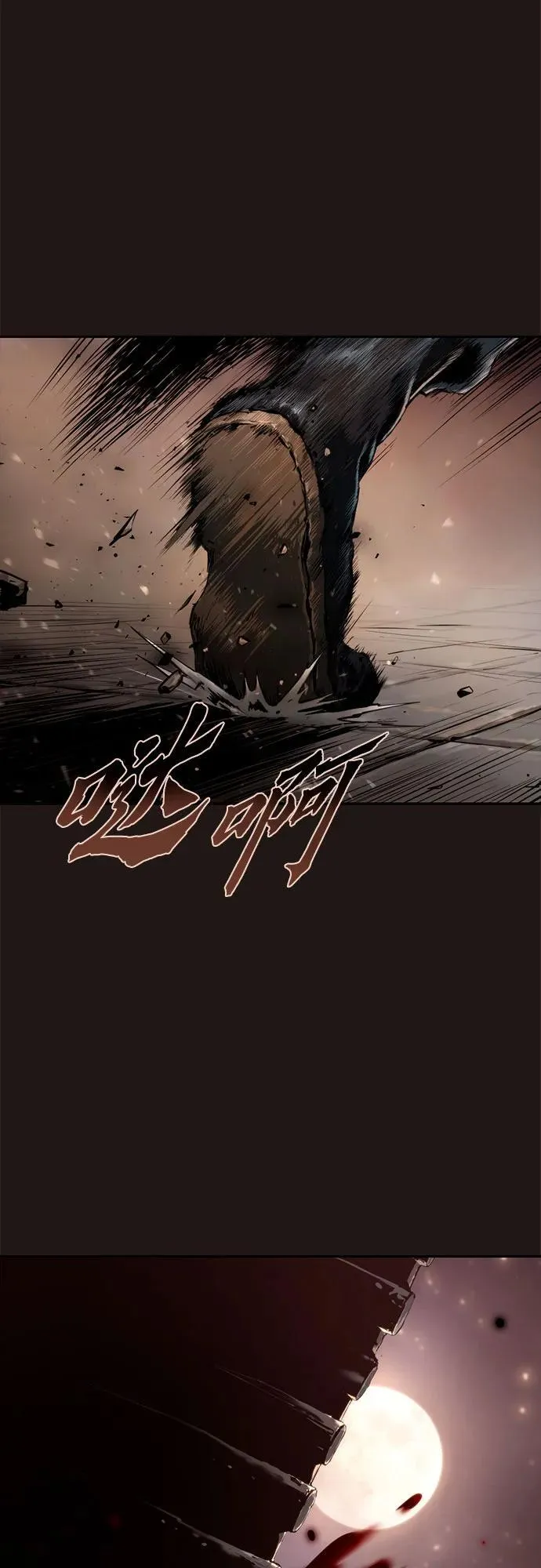 第25话38