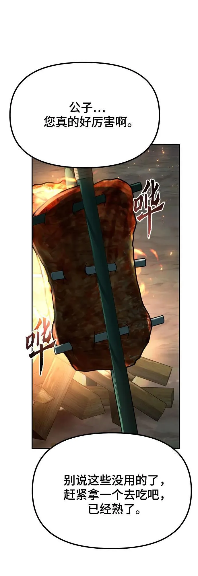 第63话17
