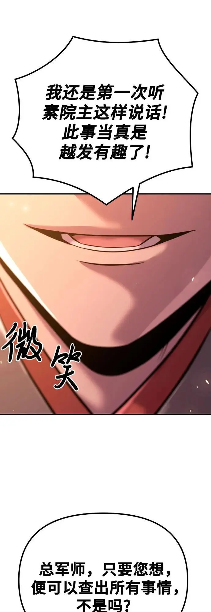 第41话29