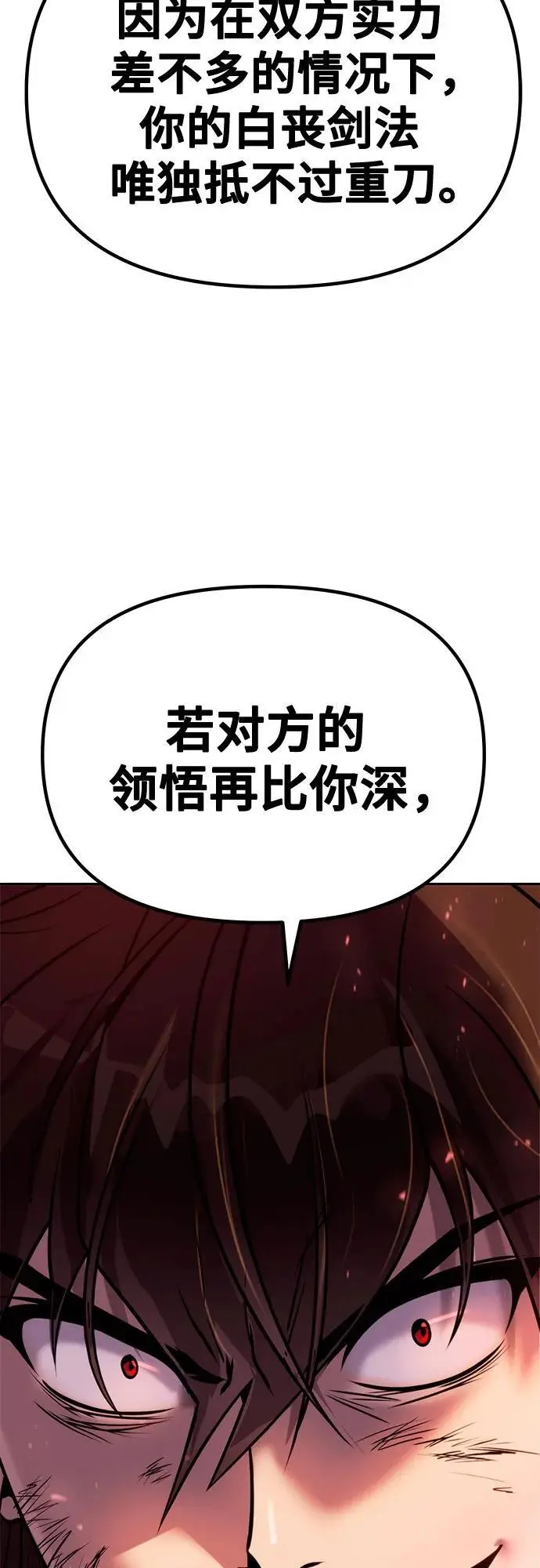 第42话105