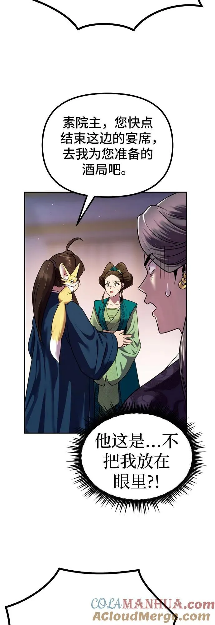 第24话24