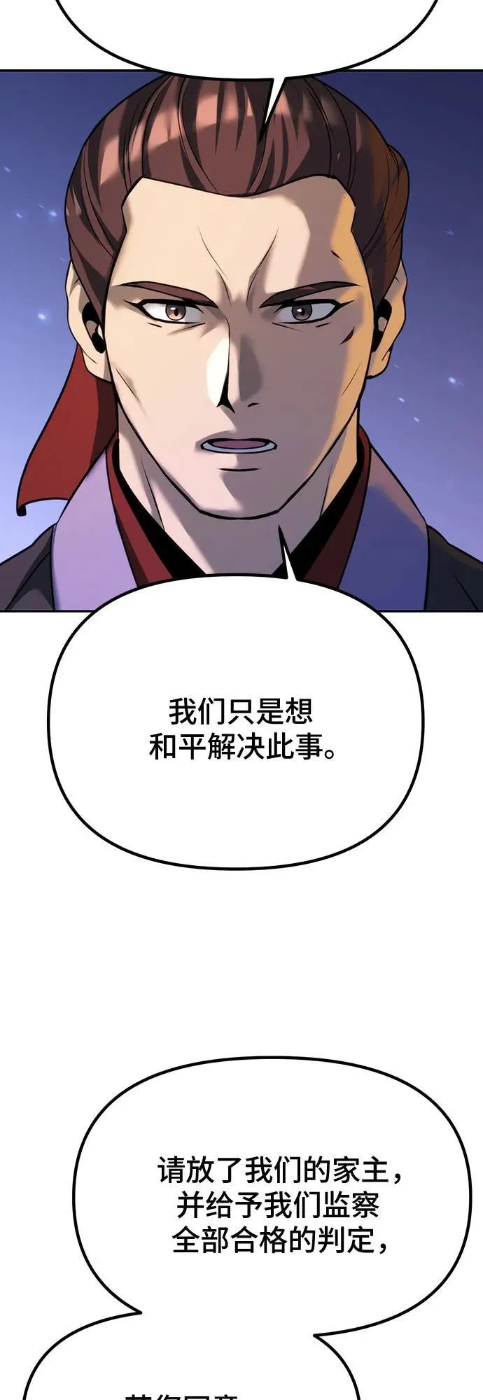 第57话25