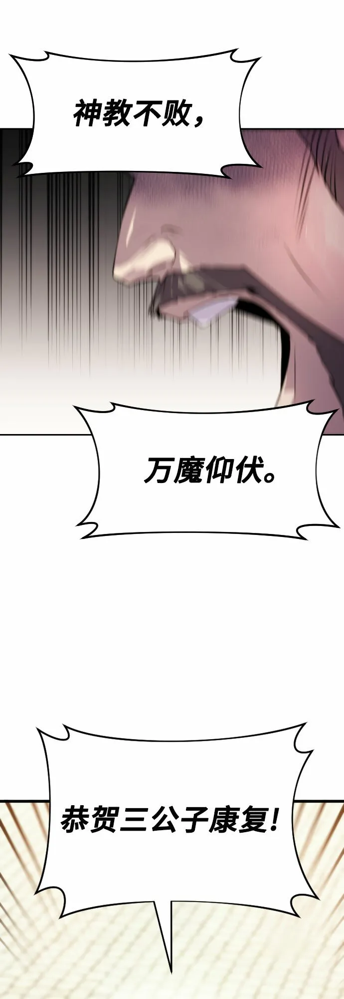 第3话56