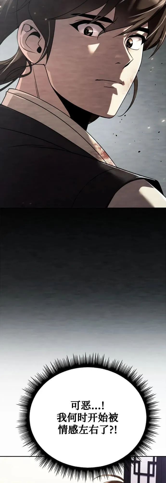 第53话14
