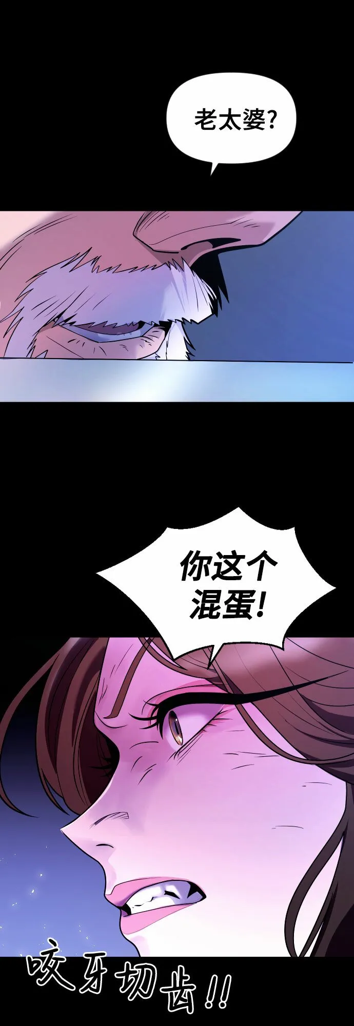 第2话13