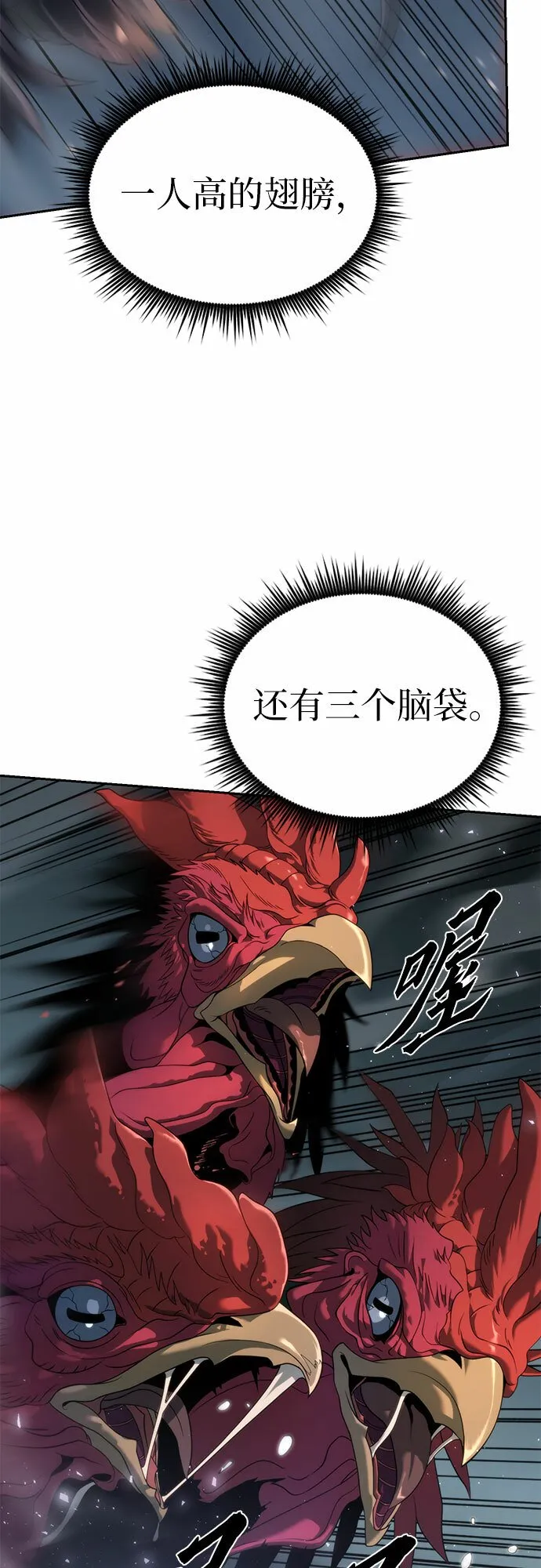 第11话32