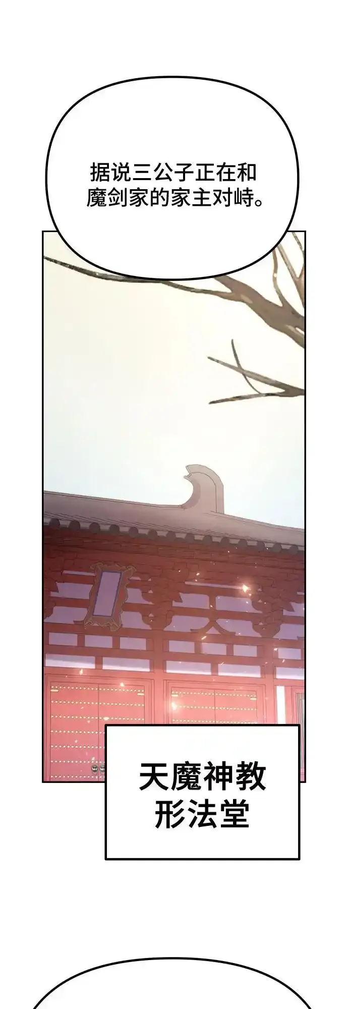 第48话25
