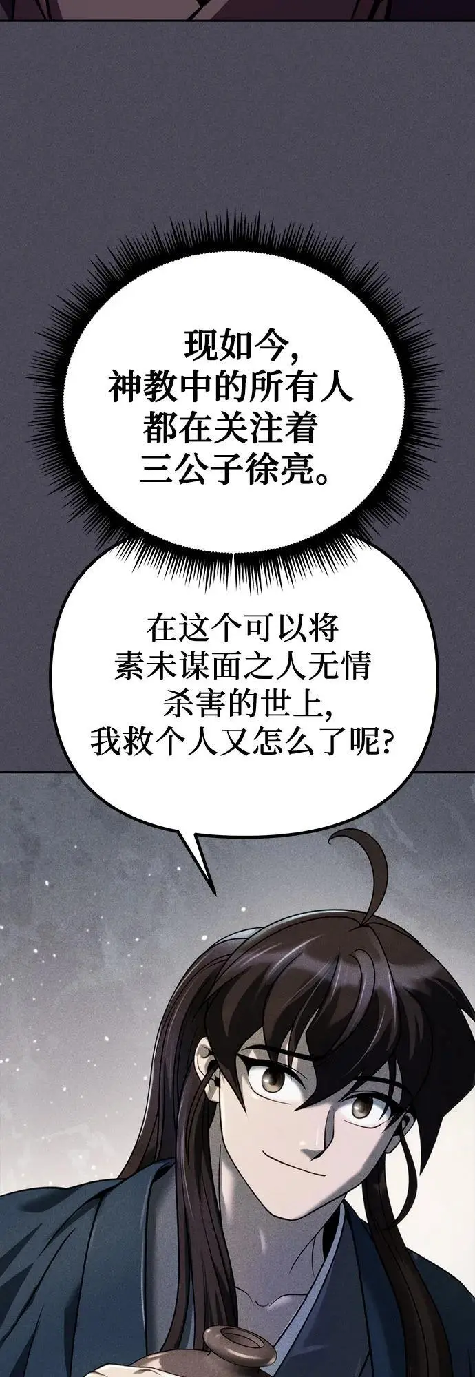 第41话25