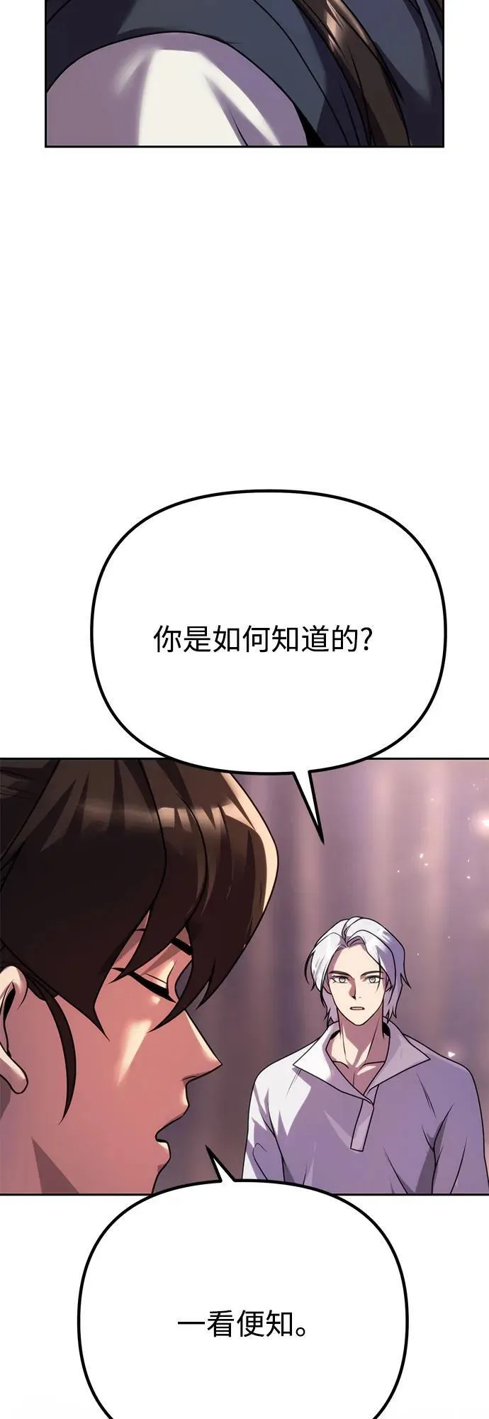第74话79