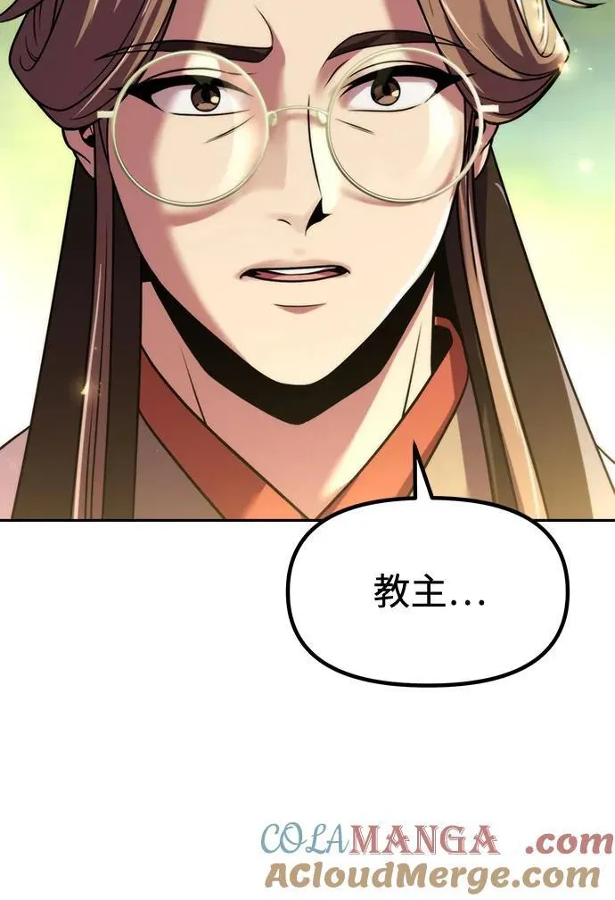 第107话33