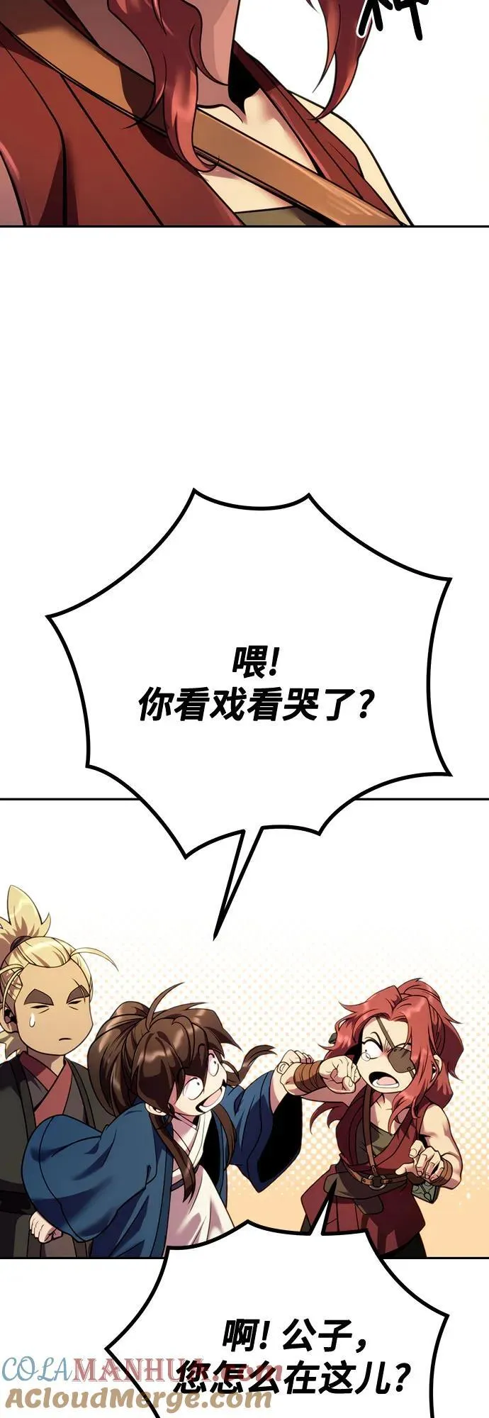 第47话57