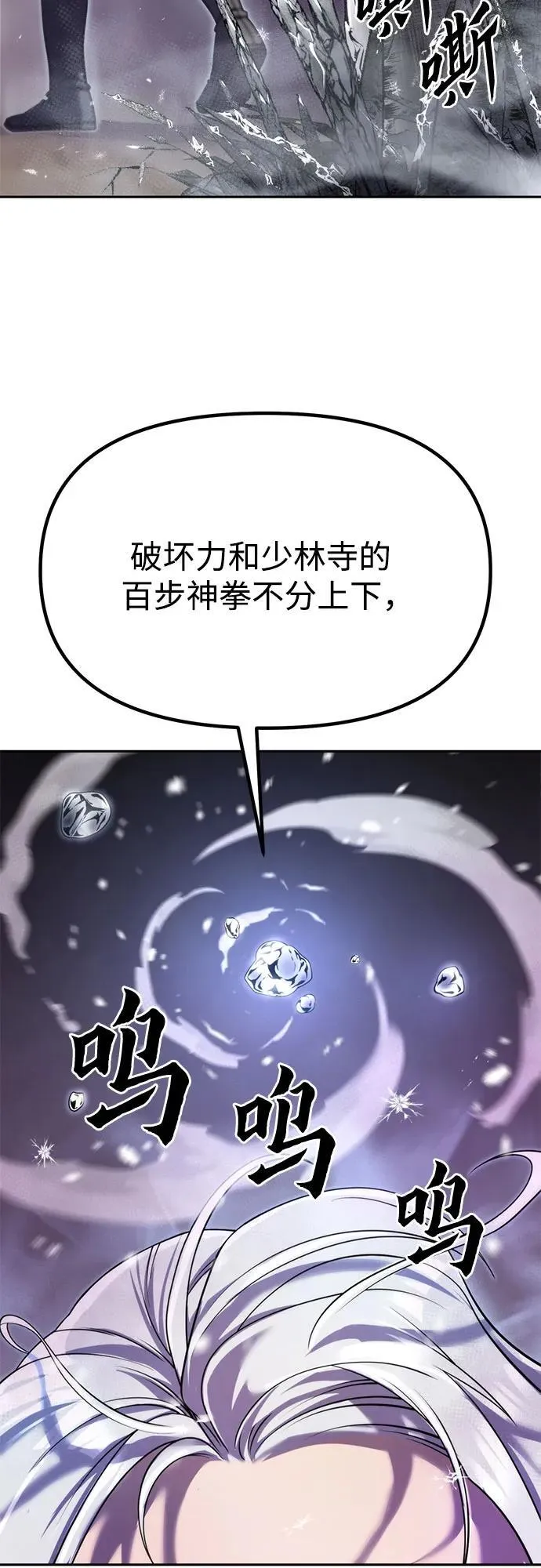 第75话9