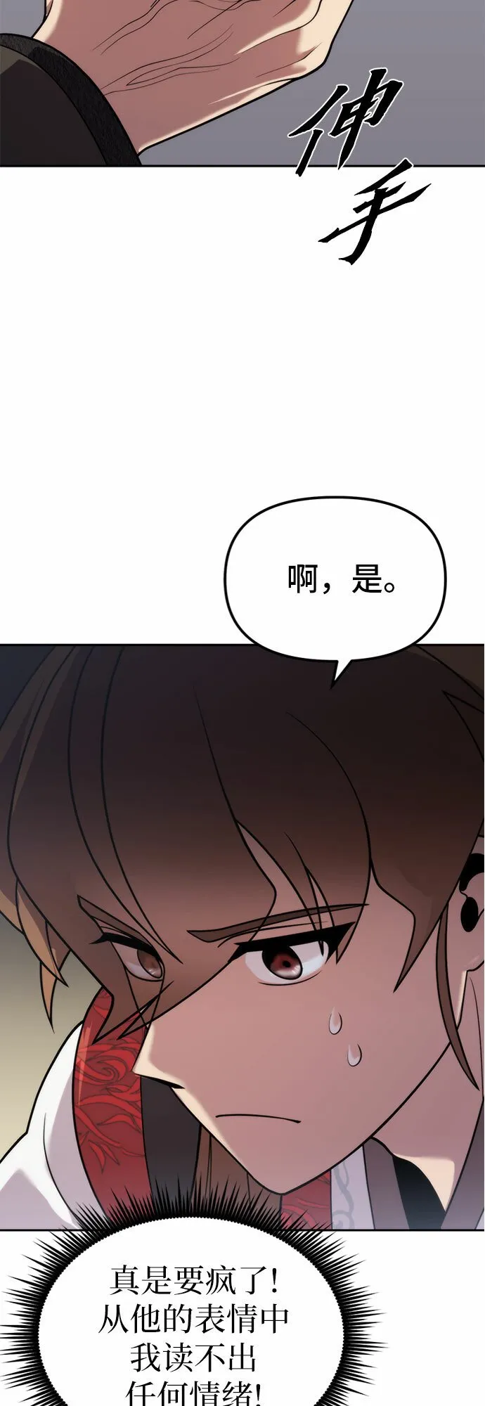 第8话31