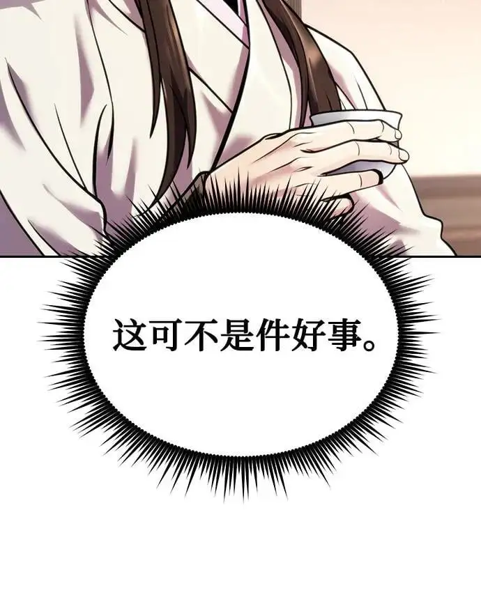 第35话90
