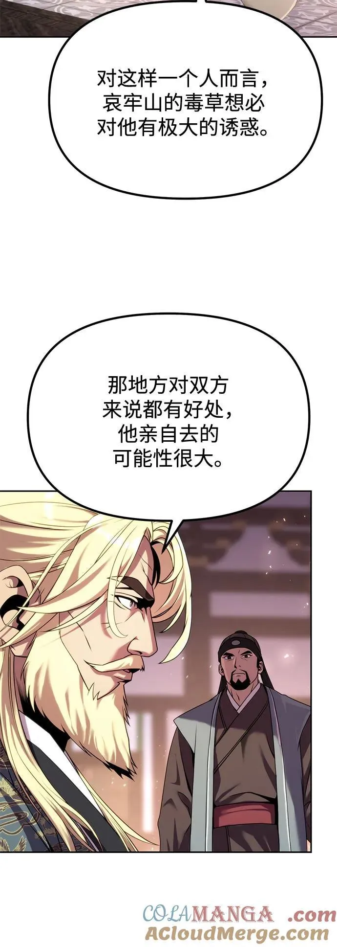 第88话16
