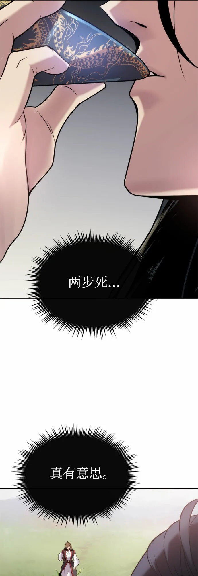 第7话54
