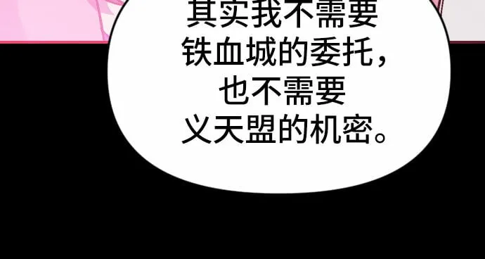 第2话22