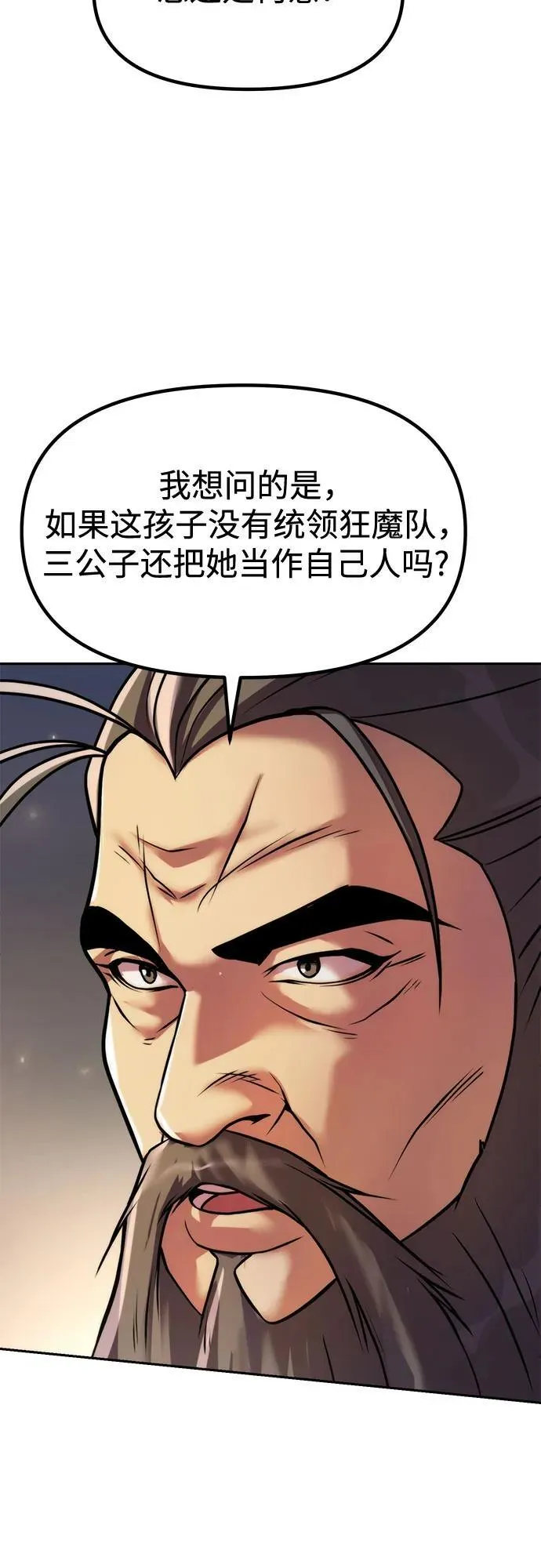 第103话71