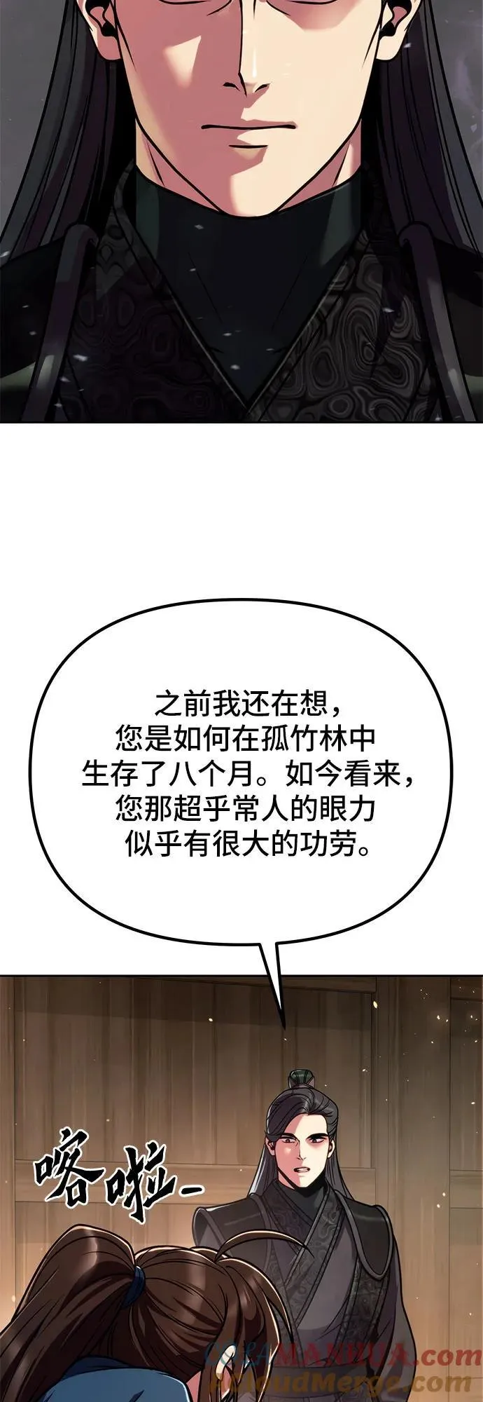 第32话45