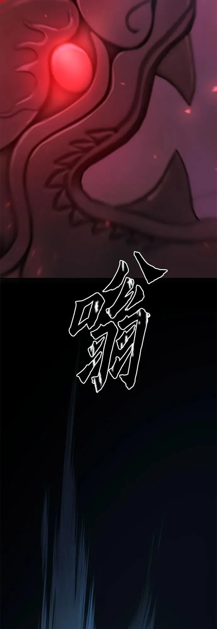 第72话50