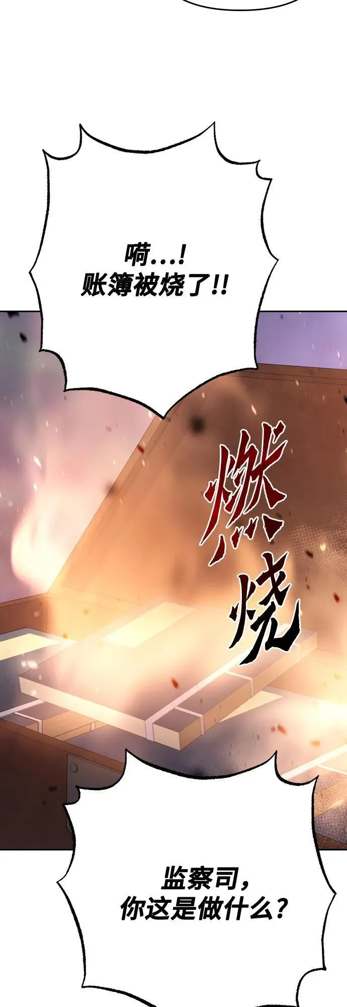 第59话106