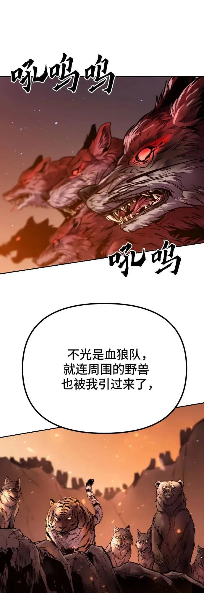 第40话62
