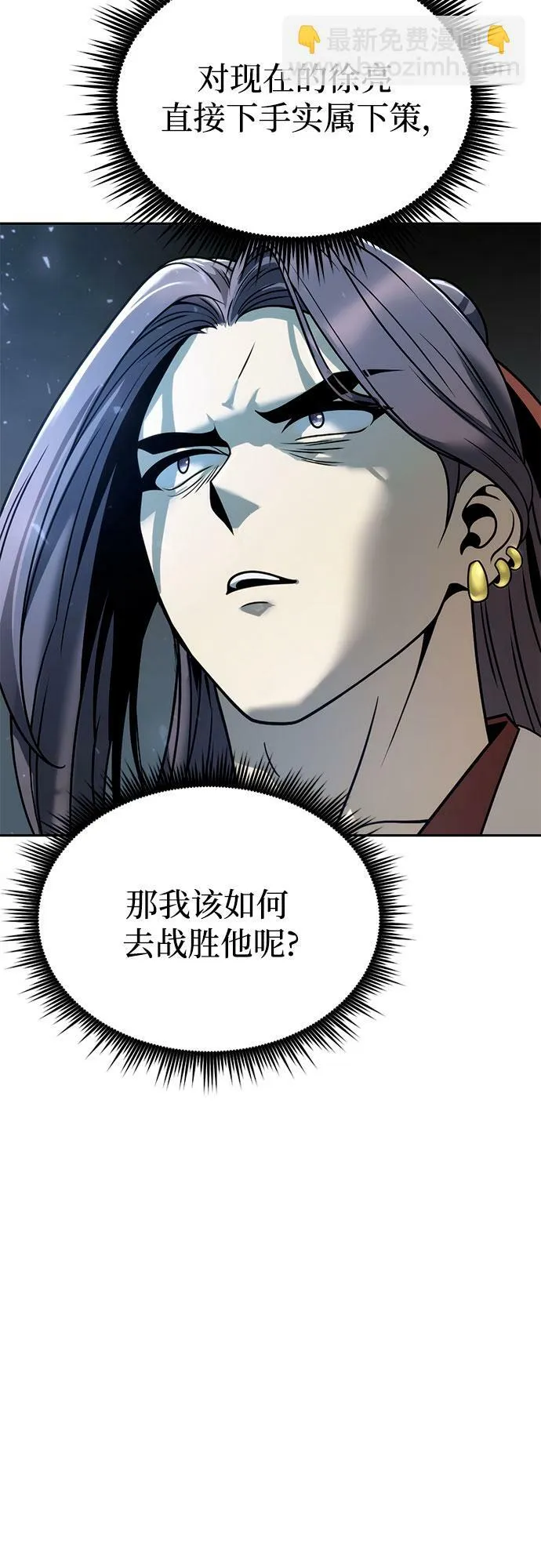 第22话46