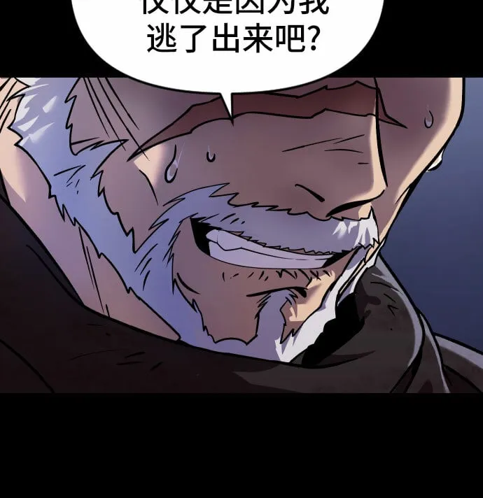 第2话40