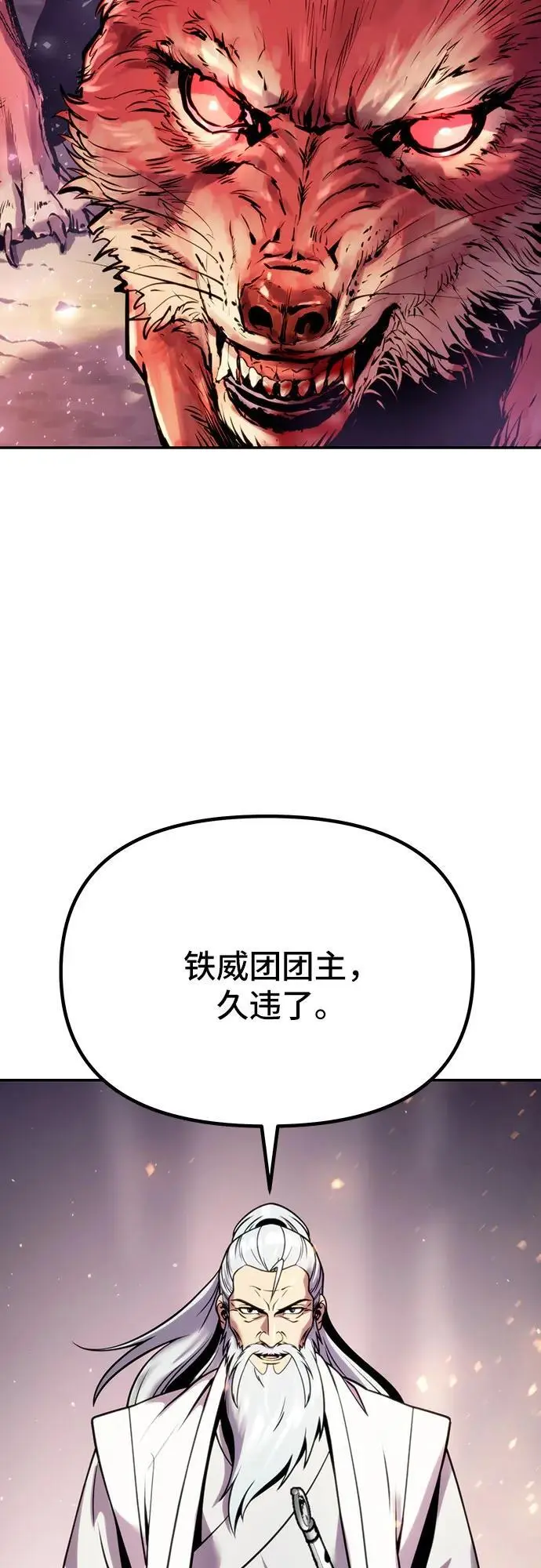 第38话62