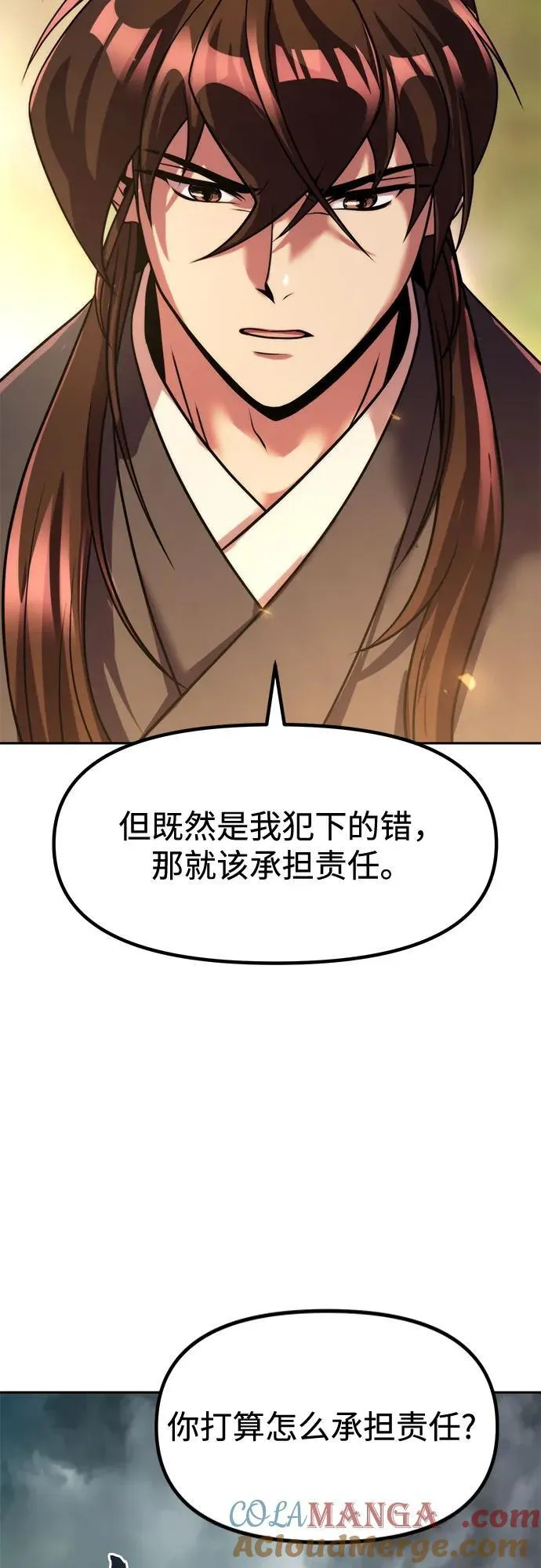 第107话90