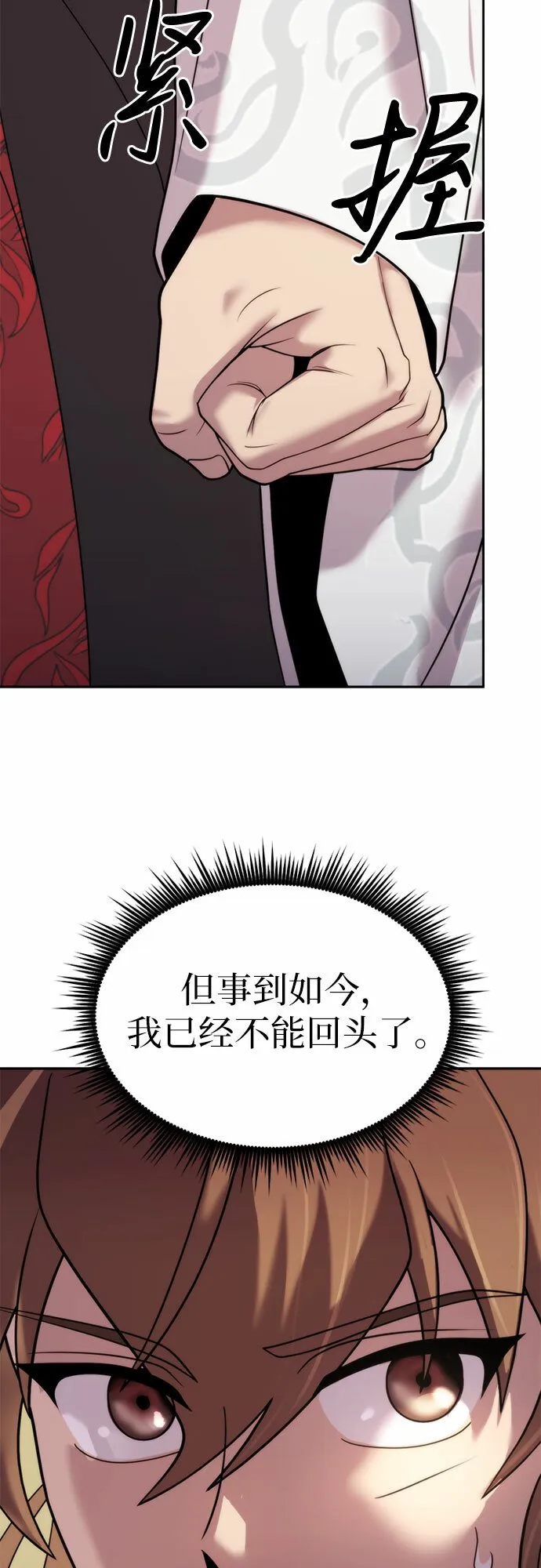 第7话61