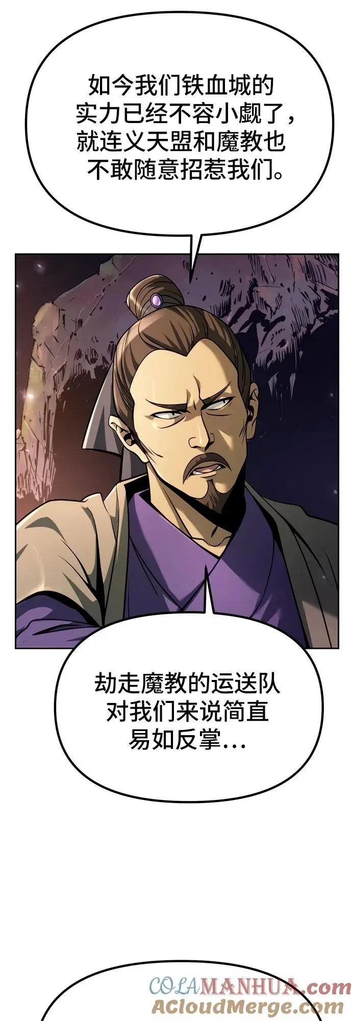 第37话6
