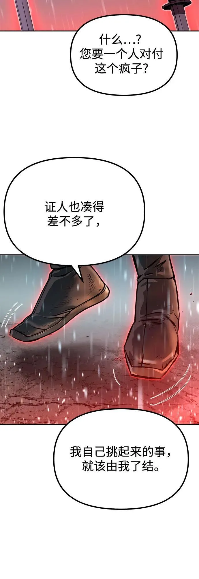 第98话28
