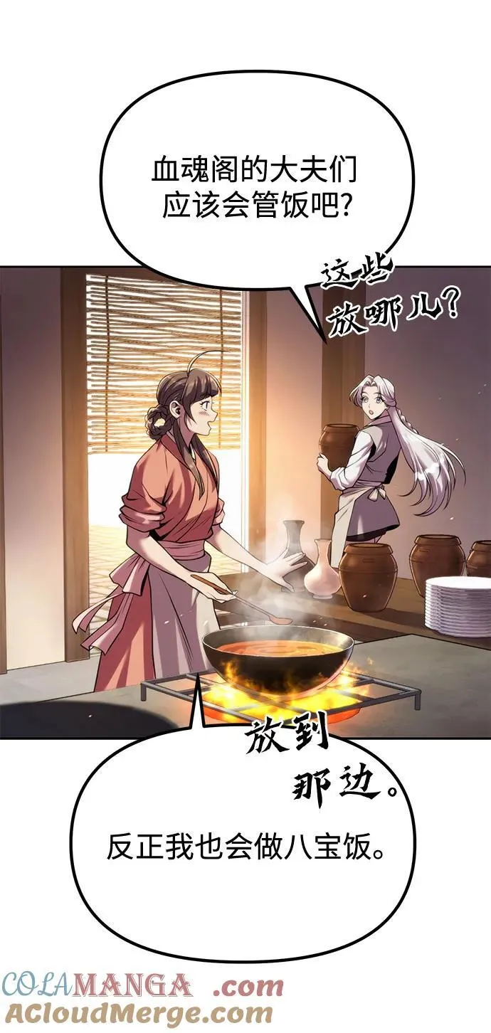 第100话18