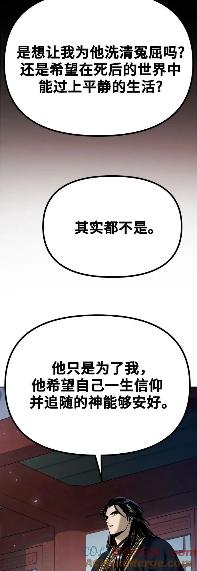 第51话16