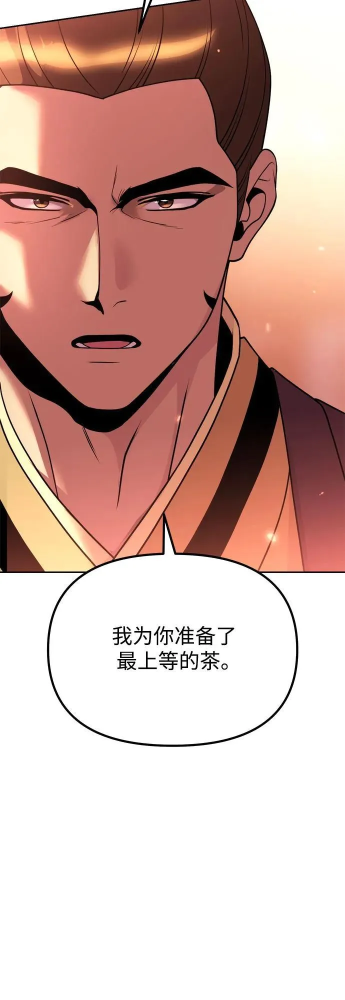 第92话14
