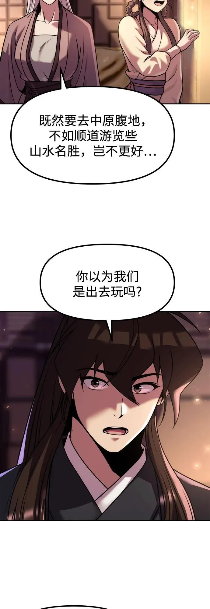 第115话68