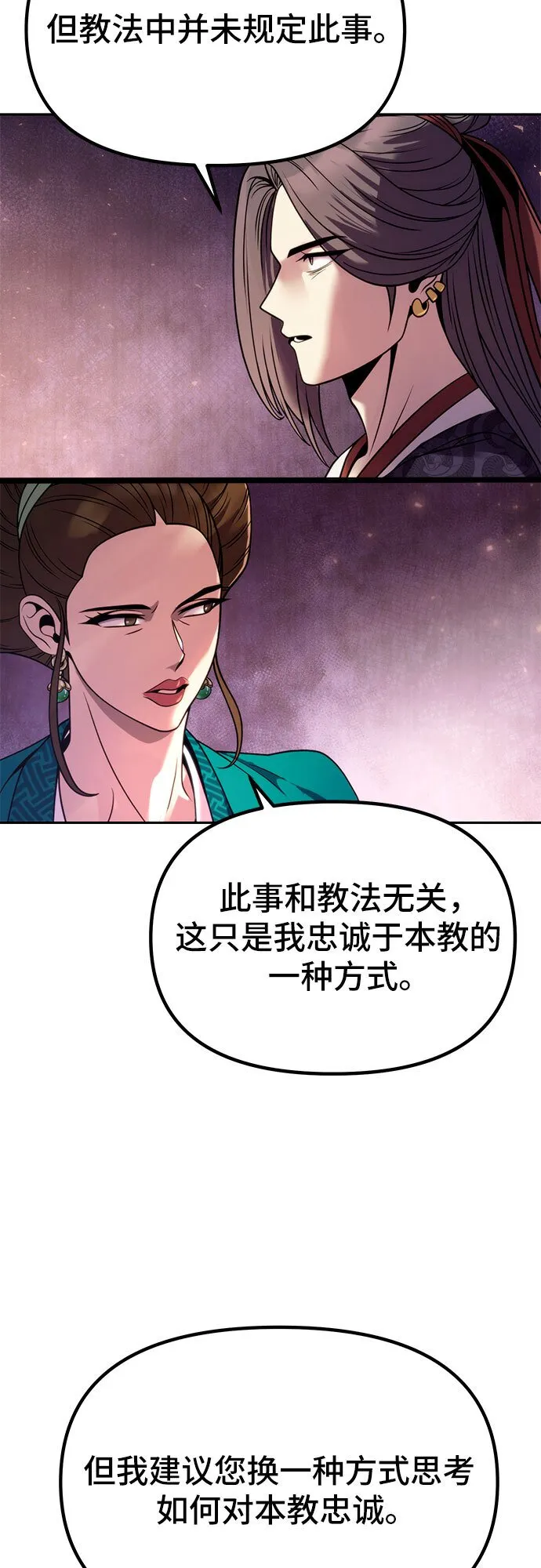 第23话62
