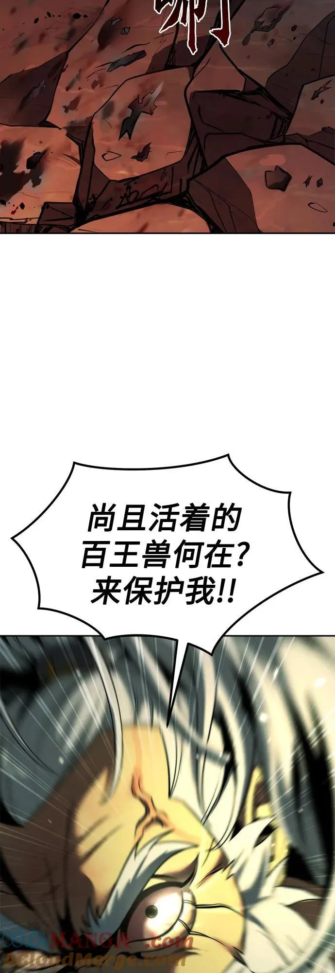 第84话28