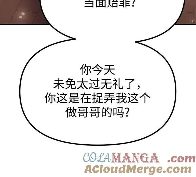 第78话78