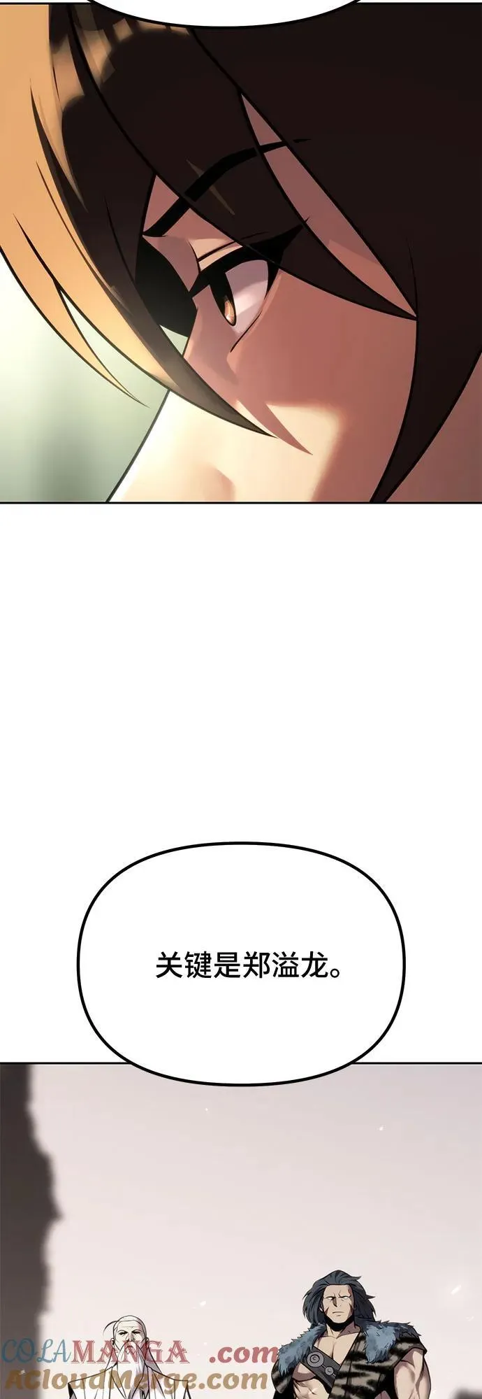第89话63