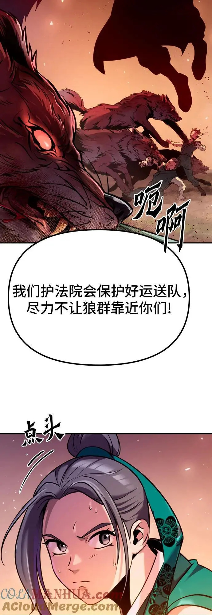 第39话78