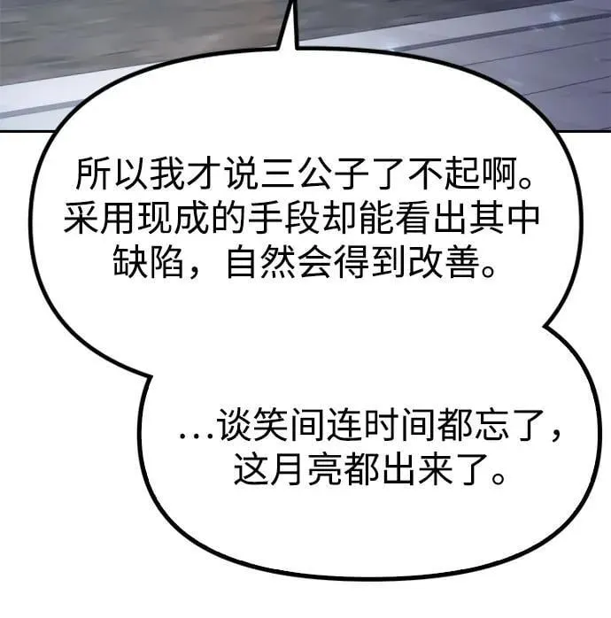 第102话79